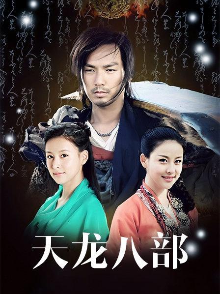 最美极品爆乳女神『娜美妖姬』12月定制新作-黑丝女仆迷人精 骑乘水晶棒呻吟